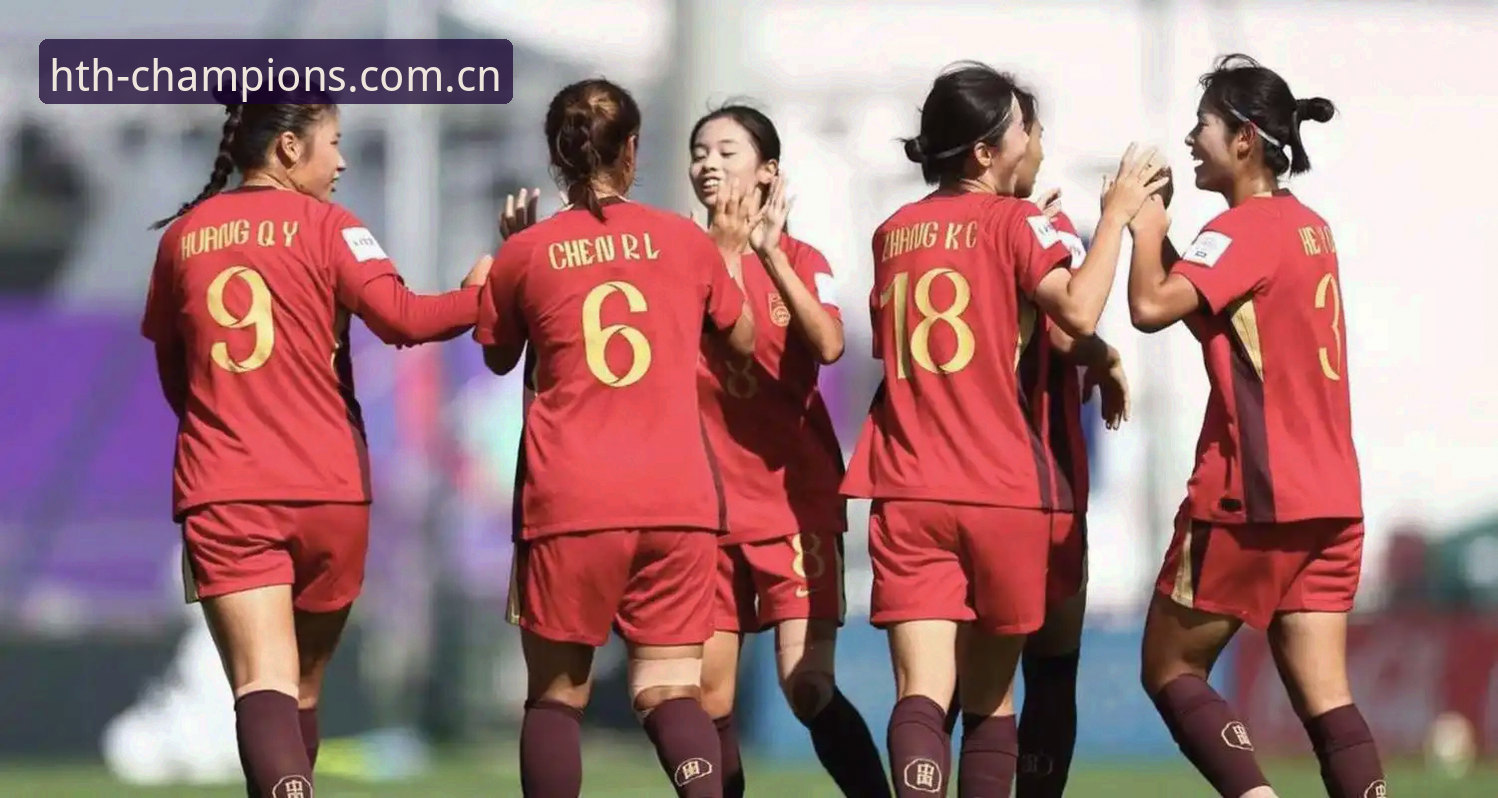 华体会体育最新地址安装失败 U17世界杯抽签结果出炉,中国男女足前景如何?